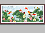 九鱼图国画