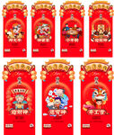  春节系列海报 