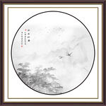 新中式山水画