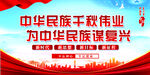 为中国人民谋幸福