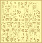 酒字景观墙