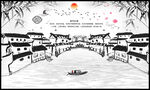 江南春水墨画