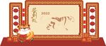 春节年会签到处