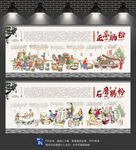 石磨肠粉