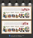 老成都文化