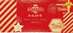 婚庆