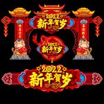 虎年门头
