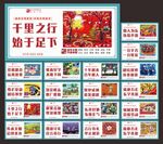 城市建设