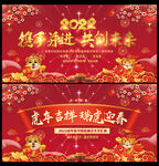 虎年新年快乐