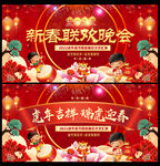 2022虎年海报