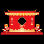 虎年拍照框