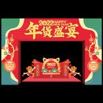 2022年货门头