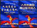新年贺词