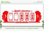 党建宣传