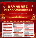 法律援助法