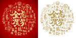 金虎贺岁底纹金虎贺岁背景金虎图