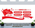 新时代公安
