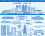 东莞