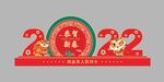 新年美陈