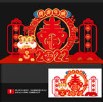 2022虎年美陈