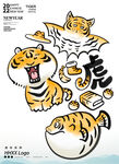 虎皮年画