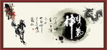 精气神