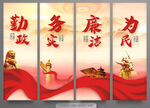 党文化