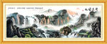 国画山水图