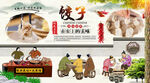 饺子背景墙