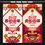 2022年海报