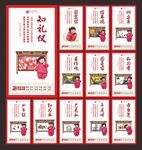 中国梦