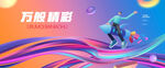 商业地产