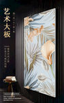 艺术瓷砖banner