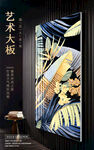 艺术瓷砖banner