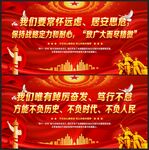 新年贺词