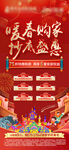 返乡置业