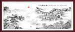 水墨山水