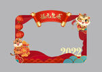新年美陈