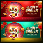 新年