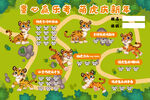 游戏闯关卡