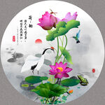 国画荷花