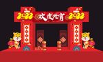 欢度元宵