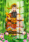财神 