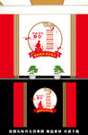 中小学生守则