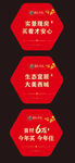 活动物料