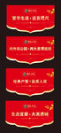 吊旗