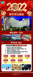 辰光克拉酒店
