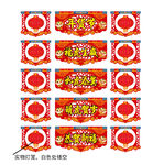 春节年货吊牌