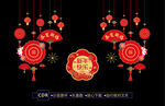 春节窗花 剪纸 新年玻璃贴 