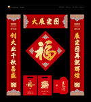 虎年对联